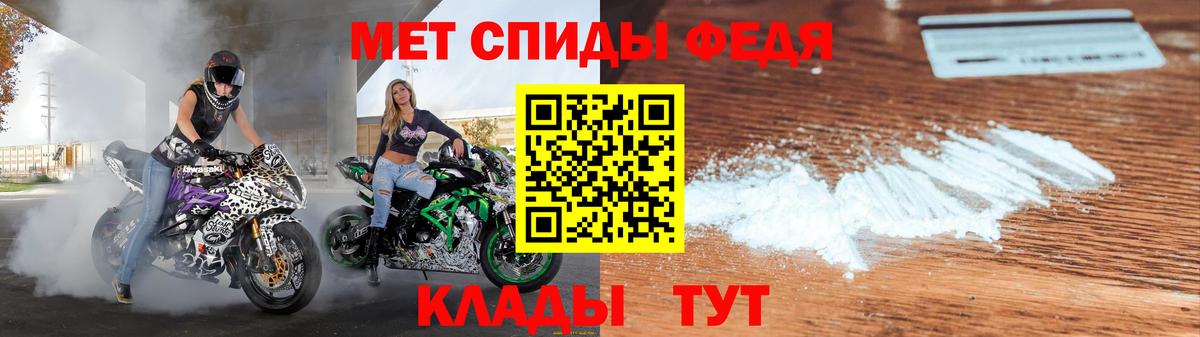 Оренбург  АМФЕТАМИН  Вход с VPN  Амфетамин VHQ 