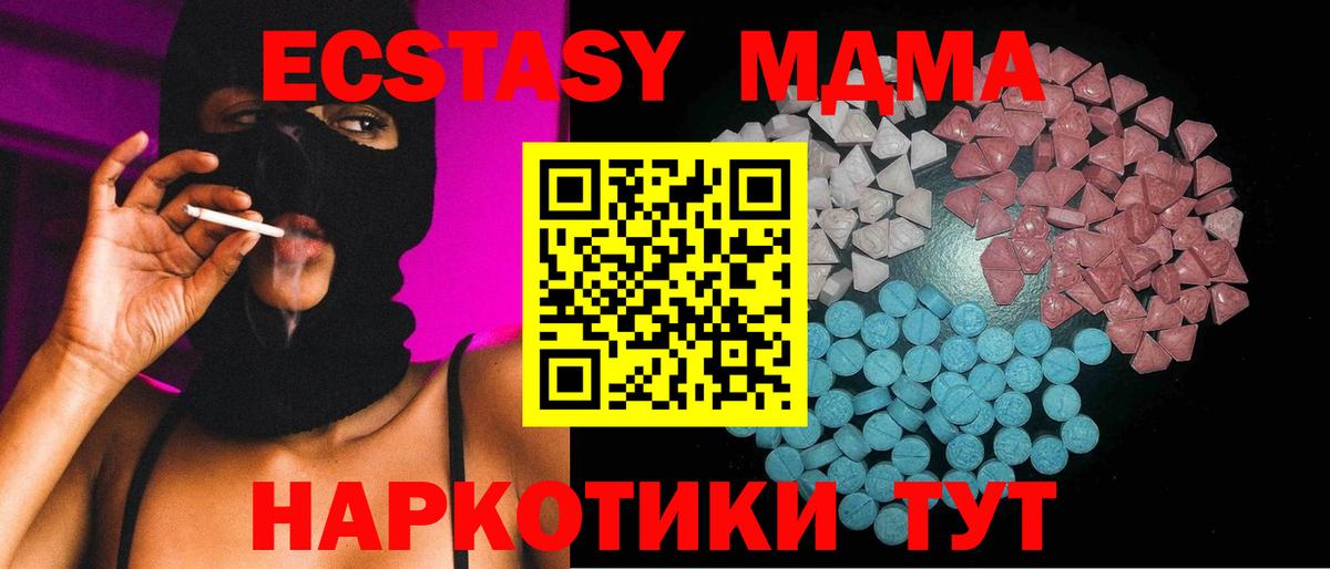 Экстази Punisher Оренбург
