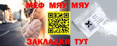 соль ск Пугачёв