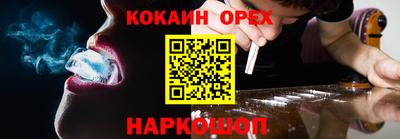 дурь Пыть-Ях