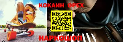 СК Пушкино