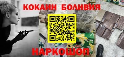 соль ск Пугачёв