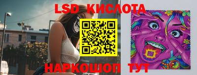 СК Пушкино