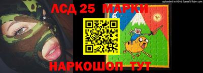 соль ск Пугачёв