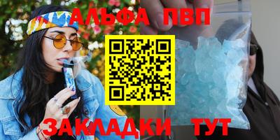 соль ск Пугачёв