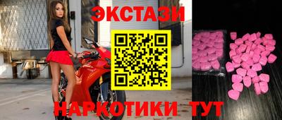 соль ск Пугачёв