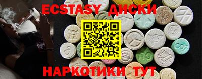 соль ск Пугачёв