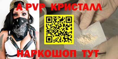 соль ск Пугачёв
