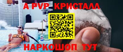 СК Пушкино