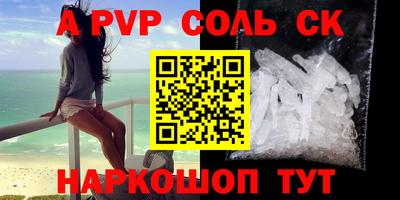 дурь Пыть-Ях