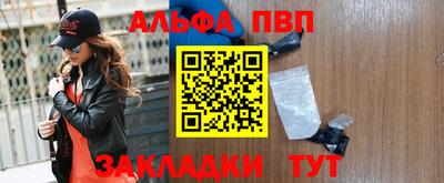 соль ск Пугачёв