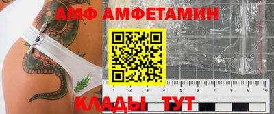 соль ск Пугачёв