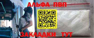 дурь Пыть-Ях
