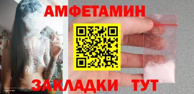 соль ск Пугачёв