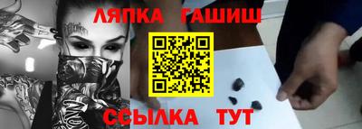 соль ск Пугачёв