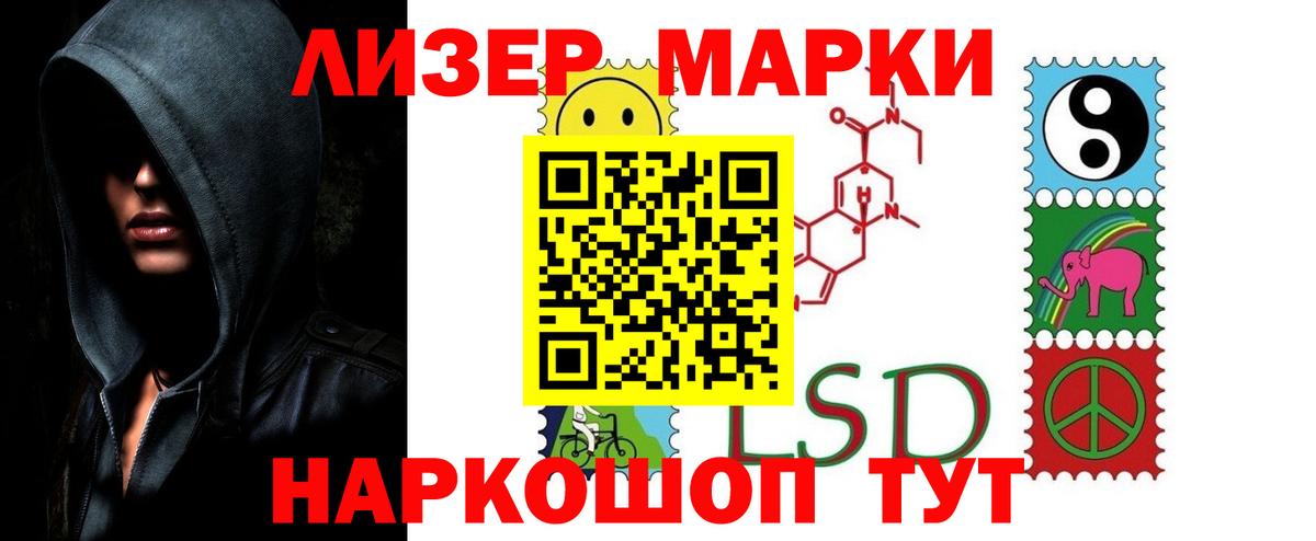 Лсд 25 экстази ecstasy  Вход с VPN  Лсд 25 экстази ecstasy  Оренбург 