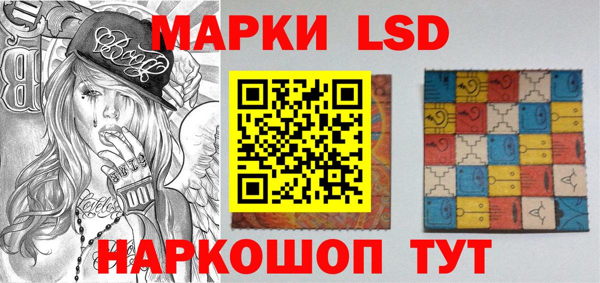 Наркотические марки 1,8мг  Вход с VPN  Оренбург  Наркотические марки 1,8мг 