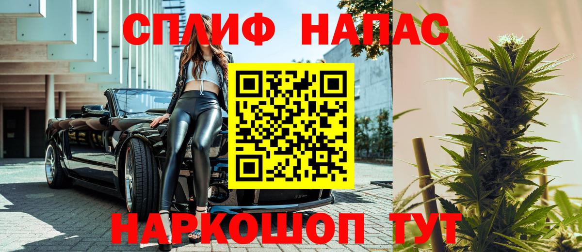 Конопля Bruce Banner Оренбург